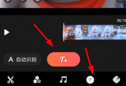 如何给视频加字幕,提升视频观看体验