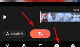 如何给视频加字幕,提升视频观看体验
