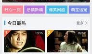 搞基视频免费看,尽在独家资源库