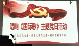 国际歌视频,全球无产阶级的战歌与信仰的象征