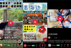 久久日视频,探索生活美好瞬间，记录时光流转
