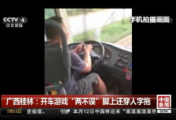 老司机免费观看视频,解锁视频盛宴的秘密通道