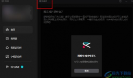 视频生成,一窥全貌