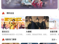久久新视频,揭秘生活百态，展现时代风采