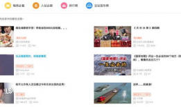 五月综合视频,精彩瞬间回顾与亮点盘点
