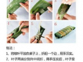 四角粽子包法视频教程,视频教程详解，轻松学会传统美食制作