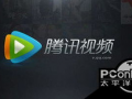 腾讯视频4,探索全新视听盛宴，引领潮流娱乐体验