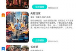 五月在线视频,盘点热门影视佳作