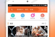 白白发布视频,探索生活点滴，感悟人生真谛