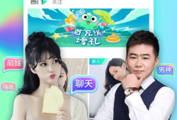 蝌蚪网视频,揭秘生物奥秘之旅