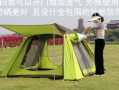 帐篷安装视频,轻松掌握户外露营技巧