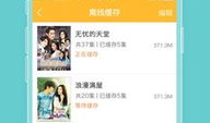 97在线视频网站,海量资源，畅享视听盛宴