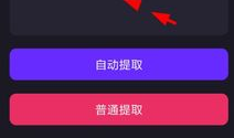 视频怎么去水印,轻松制作无痕视频内容