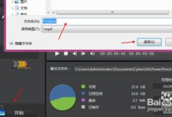 图片生成视频的软件,轻松制作个性化动态影像