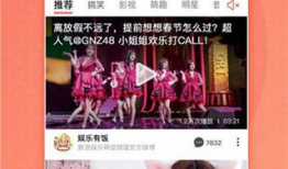 冈本视频,探索创新与变革的视觉之旅