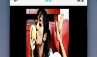 扩阴视频,扩阴视频背后的真实故事