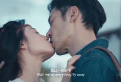 亲吻视频,一场亲吻视频引发的浪漫回忆