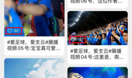五月综合视频,精彩瞬间回顾与亮点盘点