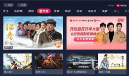 av视频免费看,尽在指尖一触即达