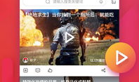 高清视频,揭秘视频背后的精彩故事