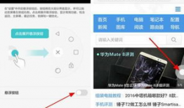 怎么拍视频教程,从入门到精通教程