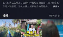 五月综合视频,精彩瞬间回顾与亮点盘点