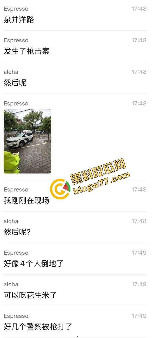 浙江台州街头突发枪击。毒贩持真枪当街开火,出租车司机中弹身亡娃也遭殃,这年头还能让警察叔叔吃花生米?-1