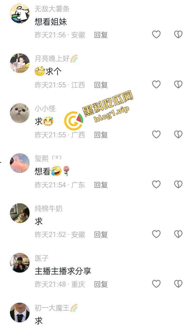 广东广州惊现帅哥裸男！一路猥亵女子 一同上车！炸裂全网！-3