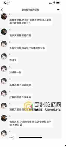 一眼丁真 鉴定为烟里有毒！恶臭男在电子烟里下毒控制溜冰女还发群炫耀 说自己还是国家公务员-3