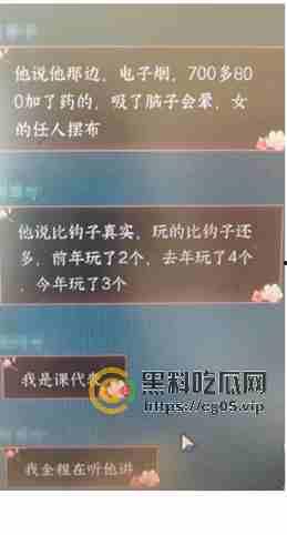 一眼丁真 鉴定为烟里有毒！恶臭男在电子烟里下毒控制溜冰女还发群炫耀 说自己还是国家公务员-4