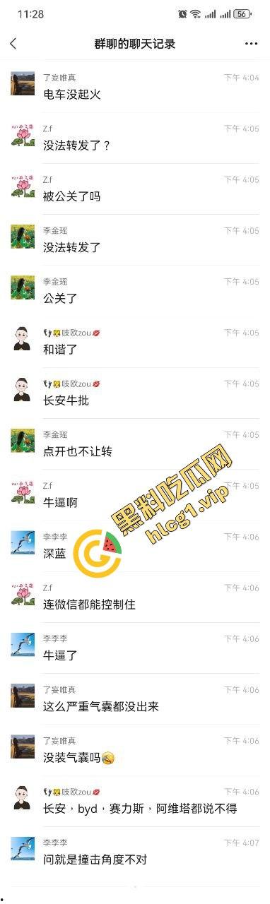 长安汽车高速车祸！严重车祸 血迹斑斑 然而气囊未弹 引人愤怒！-3