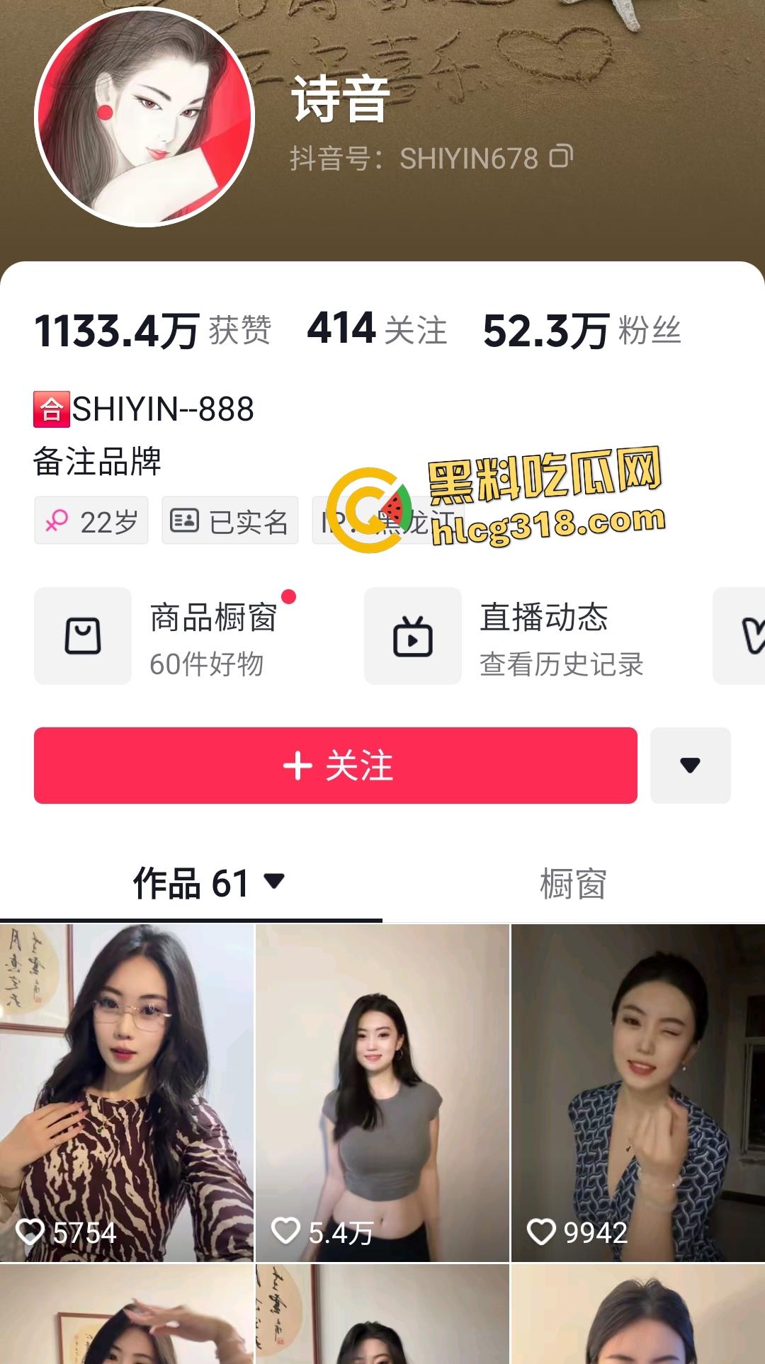 抖音【诗音】被打高尔夫的叔叔内射！不愧是打高尔夫的老手！这脚和美腿加在一起看着真骚啊！-1